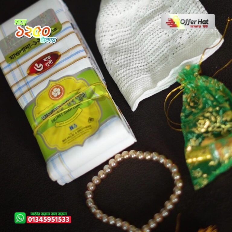 lungi